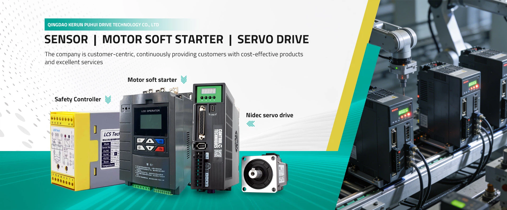 QINGDAO KERUN PUHUI DRIVE TECHNOLOGY CO., LTD